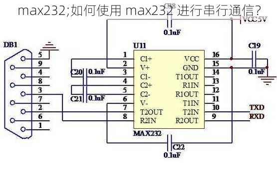 max232;如何使用 max232 进行串行通信？