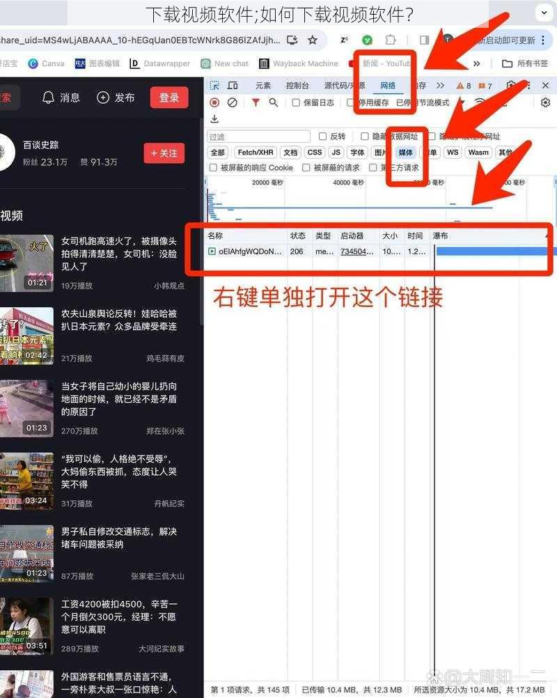 下载视频软件;如何下载视频软件？