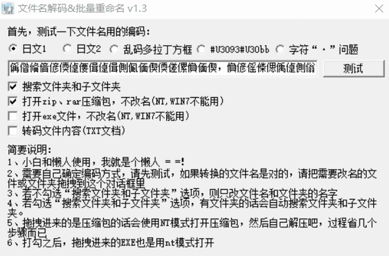 日文字体乱码一二三四最新、日文字体乱码怎么办？一二三四最新解决方案来了