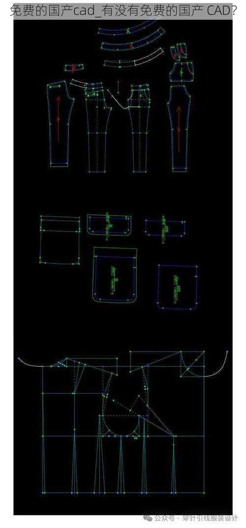 免费的国产cad_有没有免费的国产 CAD？