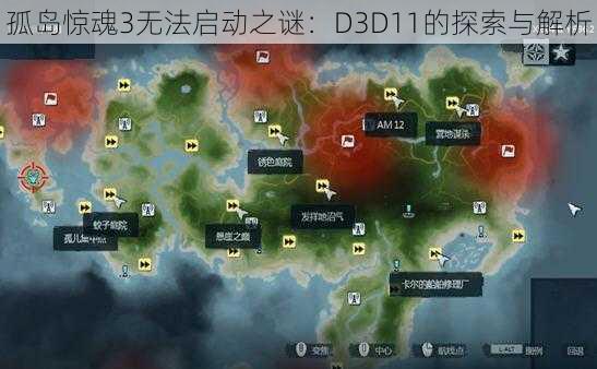 孤岛惊魂3无法启动之谜：D3D11的探索与解析