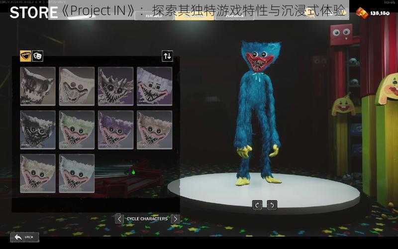 《Project IN》：探索其独特游戏特性与沉浸式体验