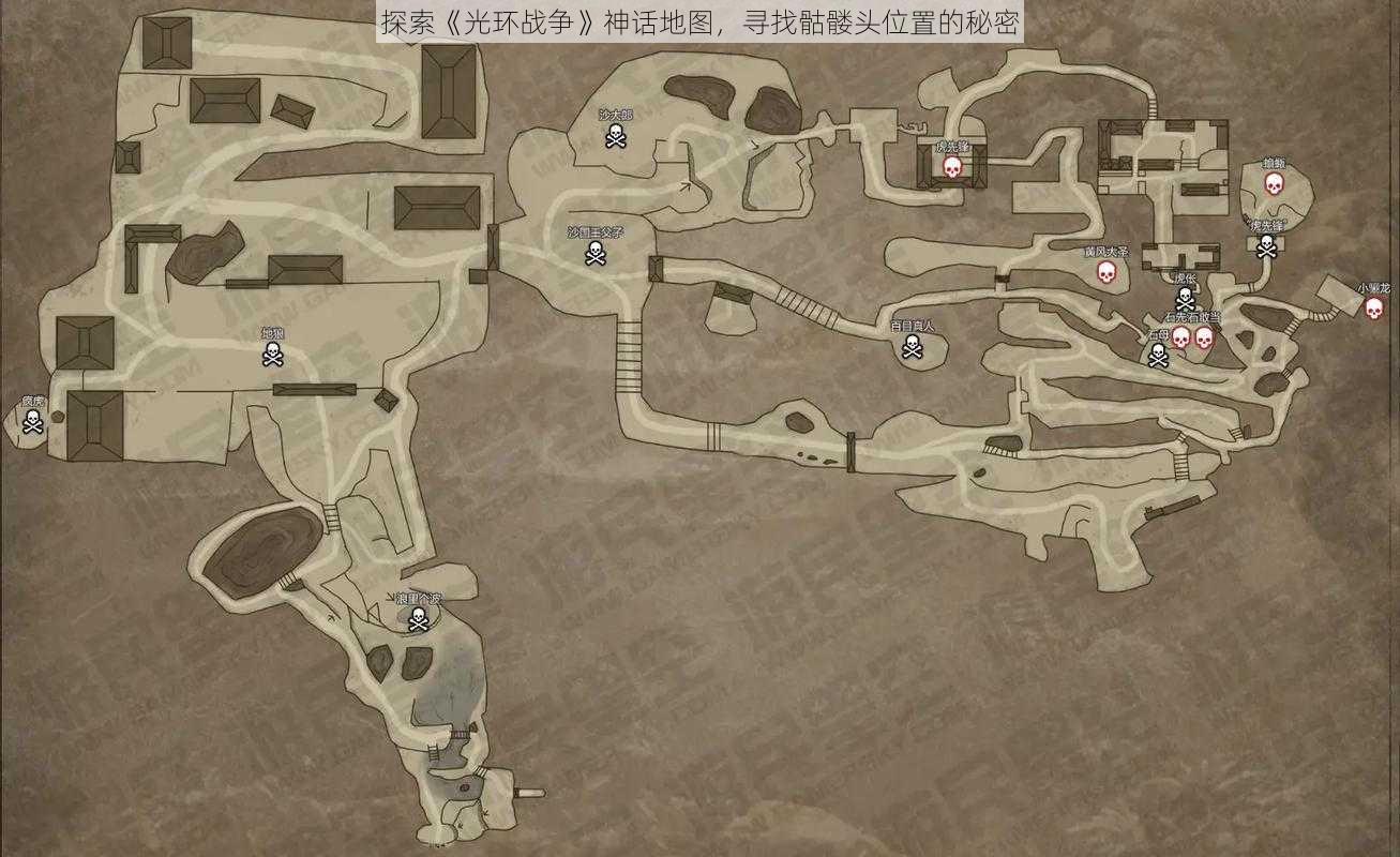 探索《光环战争》神话地图，寻找骷髅头位置的秘密